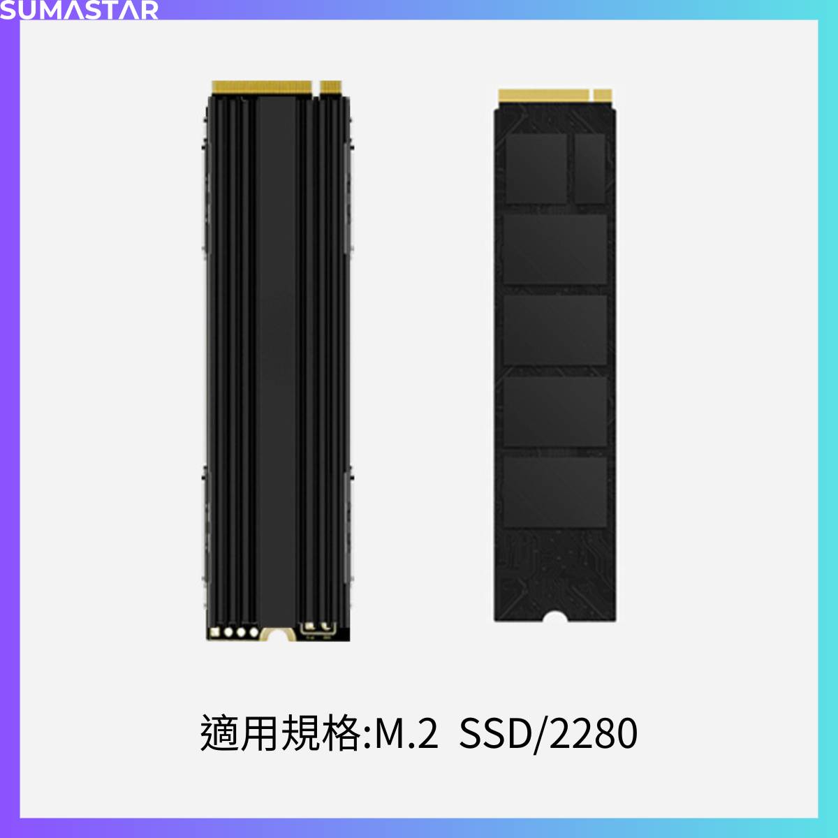 規格尺寸說明