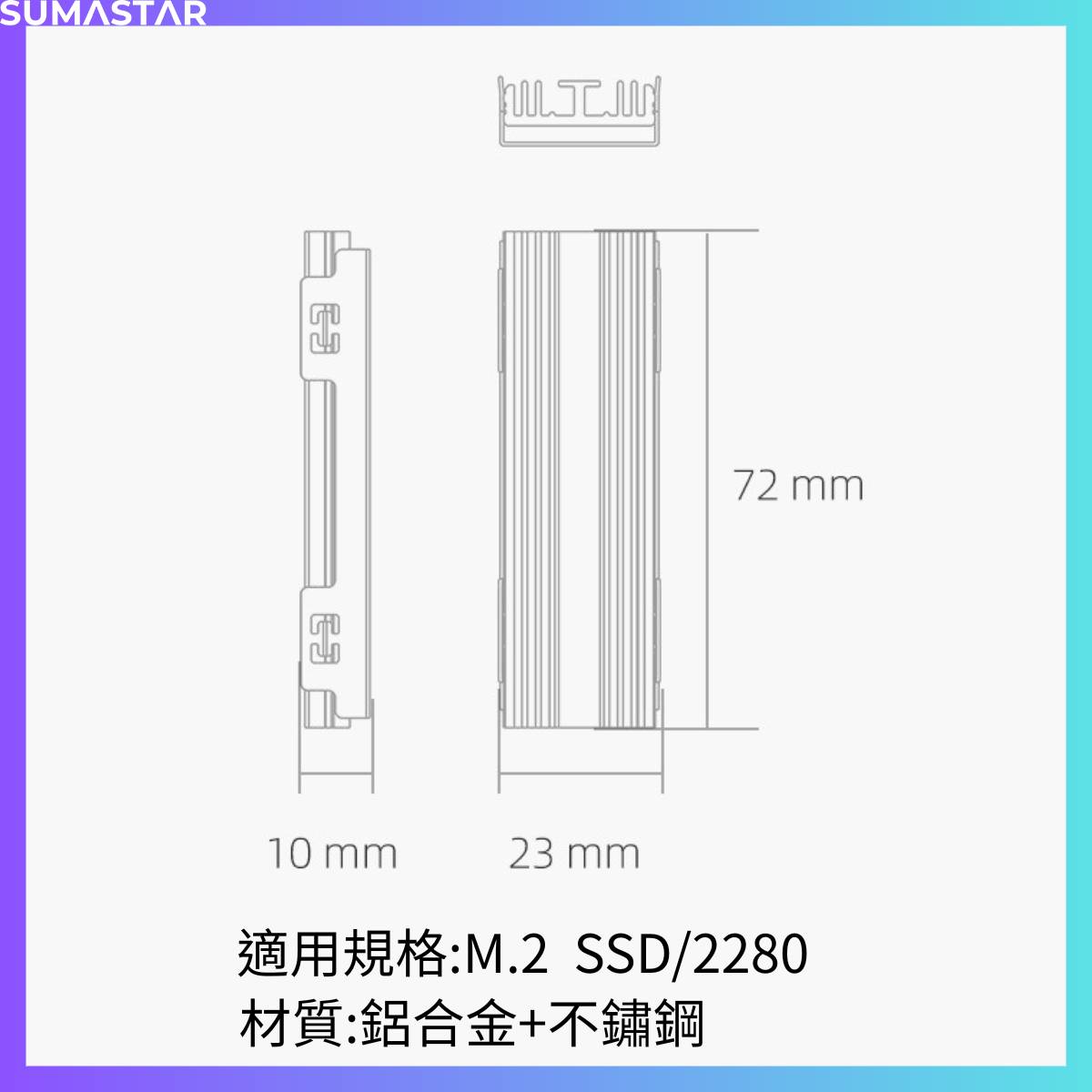 產品尺寸規格
